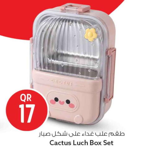 available at سفاري هايبر ماركت in قطر - الشمال