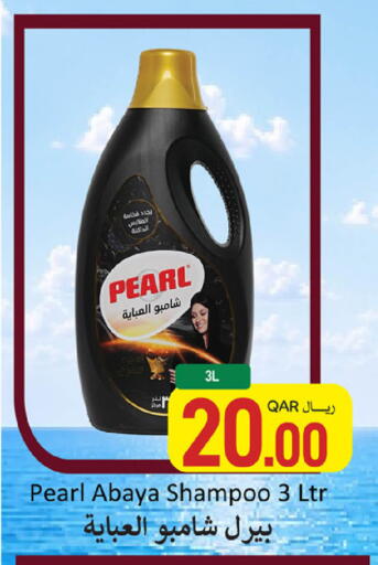 available at SPAR in Qatar - Al Khor