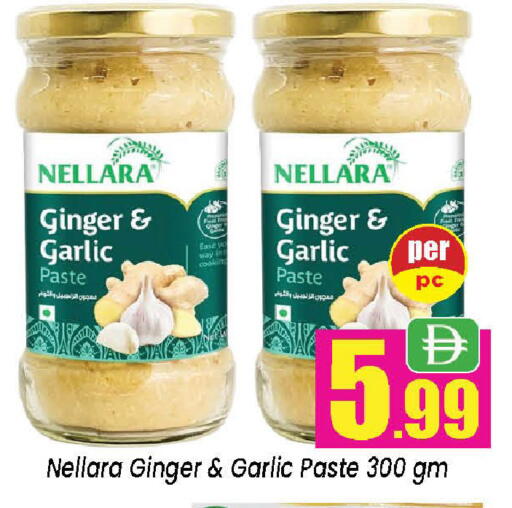 Ginger Garlic available at نيومارت هايبرماركت in الإمارات العربية المتحدة , الامارات - الشارقة / عجمان