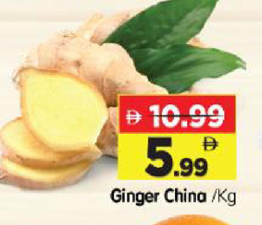Ginger from China available at Al Madina Hypermarket in UAE - Abu Dhabi