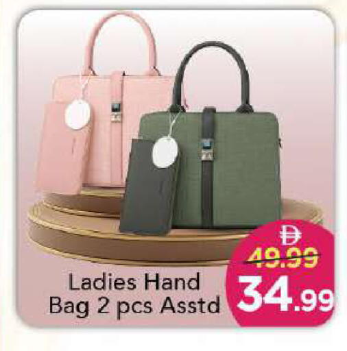available at مارك & سيف in الإمارات العربية المتحدة , الامارات - دبي