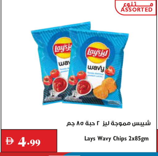 available at تروليز سوبرماركت in الإمارات العربية المتحدة , الامارات - الشارقة / عجمان