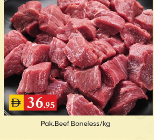 available at سوق طلال in الإمارات العربية المتحدة , الامارات - الشارقة / عجمان