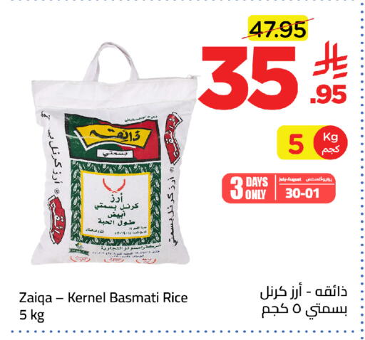 available at وهج مارت in مملكة العربية السعودية, السعودية, سعودية - جدة