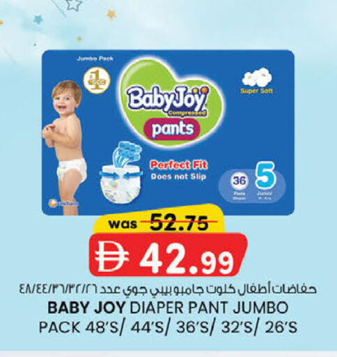 available at K M Trading  in UAE - Dubai