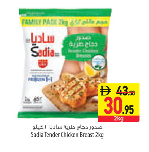 available at السفير ماركت in الإمارات العربية المتحدة , الامارات - الشارقة / عجمان