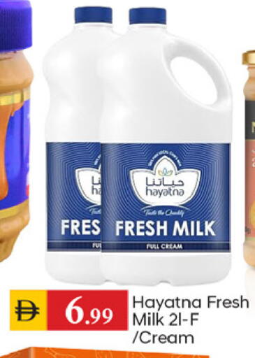 available at سوق طلال in الإمارات العربية المتحدة , الامارات - دبي