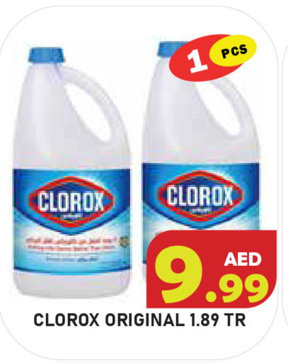 available at سنابل بني ياس in الإمارات العربية المتحدة , الامارات - أبو ظبي