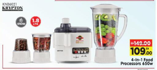 available at Al Madina Hypermarket in UAE - Abu Dhabi