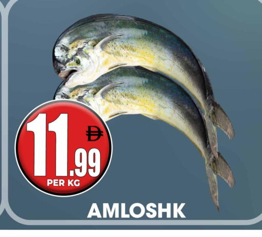 available at مركز الخصومات سنترو in الإمارات العربية المتحدة , الامارات - دبي