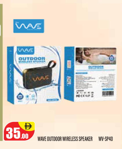 available at سوبر بازار هايبرماركت in الإمارات العربية المتحدة , الامارات - دبي