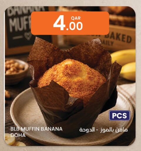 Banana available at Al Baladi Al Yawm in Qatar - Al Wakra
