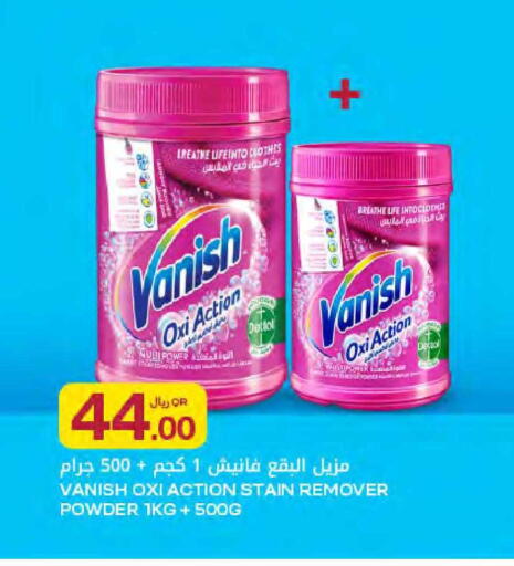 available at Al Meera in Qatar - Al Daayen
