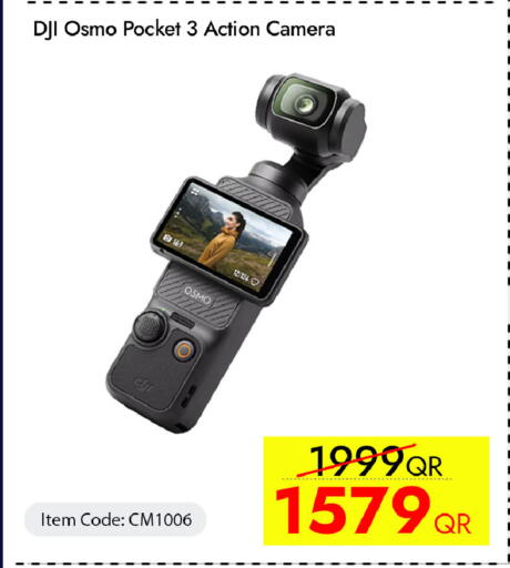 available at iCONNECT  in Qatar - Al-Shahaniya