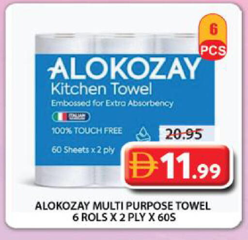 available at Grand Hyper Market in UAE - Sharjah / Ajman