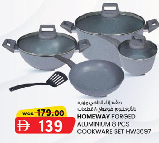 available at Al Safa in UAE - Abu Dhabi