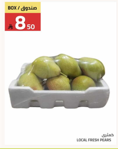available at Astra Markets in KSA, Saudi Arabia, Saudi - Tabuk