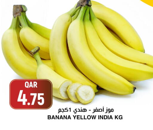 Banana from India available at Aswaq Al Malaki Fresh in Qatar - Al Wakra