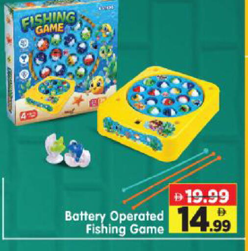 available at Al Madina Hypermarket in UAE - Abu Dhabi