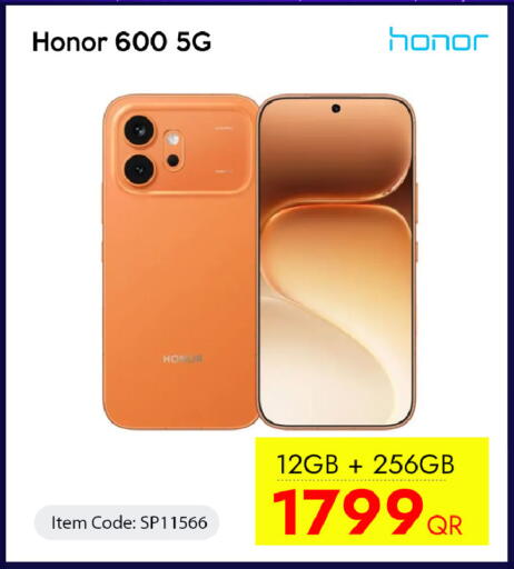 available at آي كونكت in قطر - أم صلال