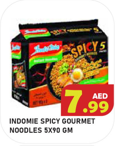 available at سنابل بني ياس in الإمارات العربية المتحدة , الامارات - أبو ظبي