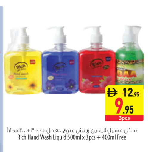 available at Safeer Market in UAE - Abu Dhabi