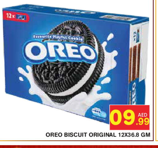 available at سنابل بني ياس in الإمارات العربية المتحدة , الامارات - أبو ظبي
