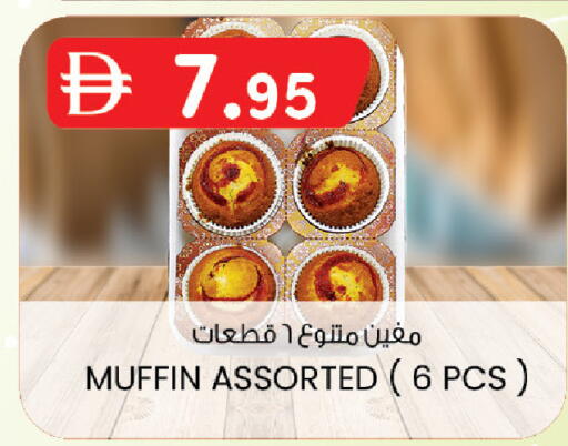 available at K M Trading  in UAE - Dubai