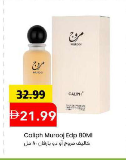 available at مارك & سيف in الإمارات العربية المتحدة , الامارات - أبو ظبي