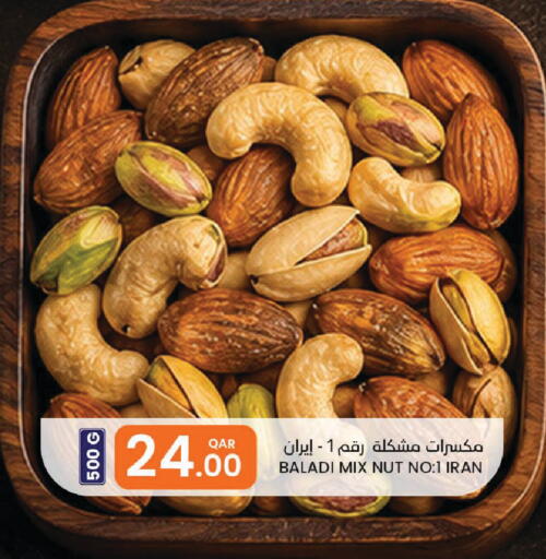 available at البلدي اليوم in قطر - الشمال