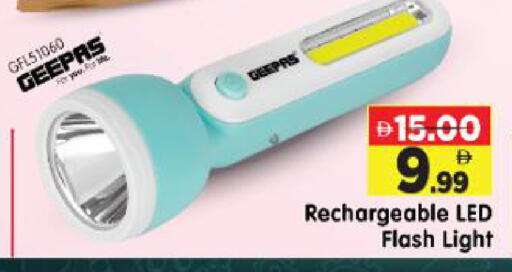 available at Al Madina Hypermarket in UAE - Abu Dhabi