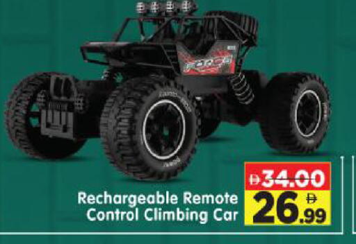 available at Al Madina Hypermarket in UAE - Abu Dhabi