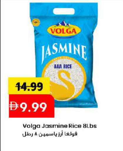 available at مارك & سيف in الإمارات العربية المتحدة , الامارات - دبي