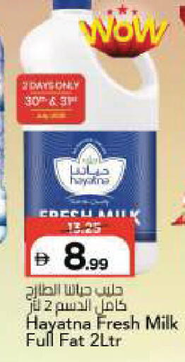 available at Mark & Save in UAE - Sharjah / Ajman