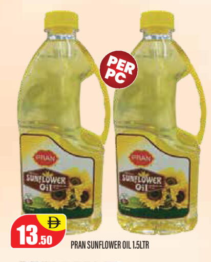 available at Super Bazaar Hypermarket in UAE - Dubai
