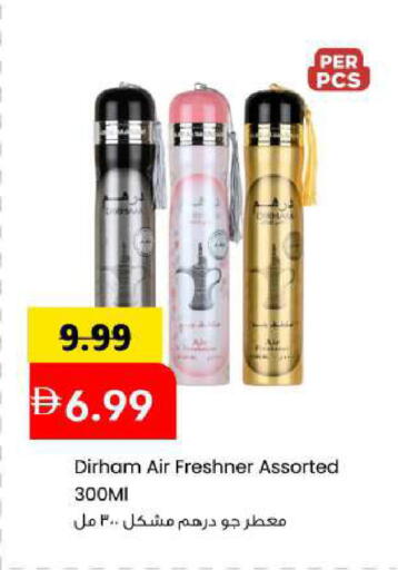 available at مارك & سيف in الإمارات العربية المتحدة , الامارات - أبو ظبي