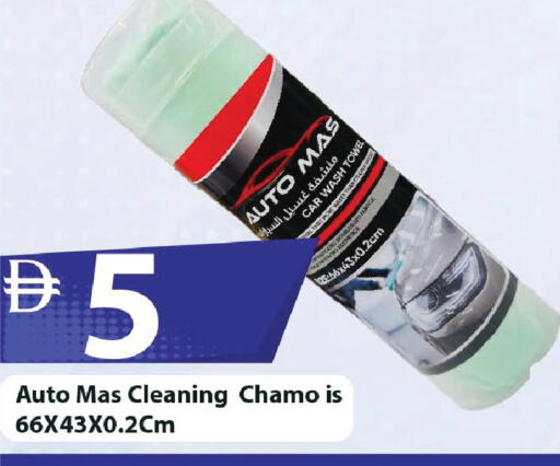 available at مارك & سيف in الإمارات العربية المتحدة , الامارات - دبي