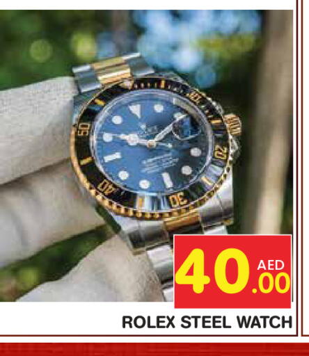 available at سنابل بني ياس in الإمارات العربية المتحدة , الامارات - أبو ظبي