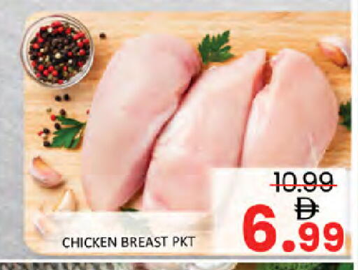 available at Al Madina  in UAE - Dubai