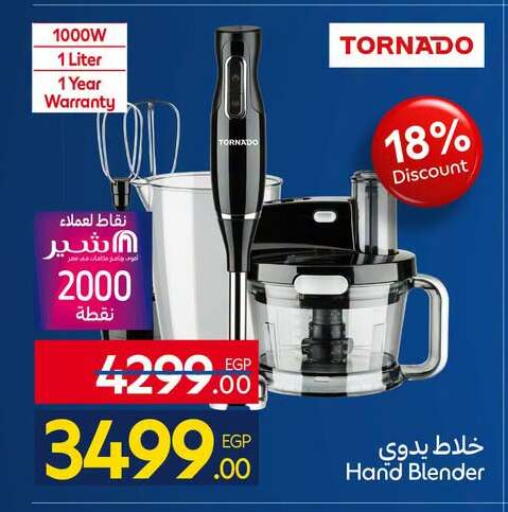available at Carrefour  in Egypt - Cairo