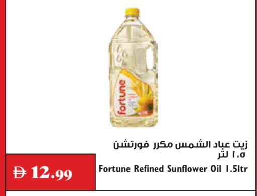 available at تروليز سوبرماركت in الإمارات العربية المتحدة , الامارات - الشارقة / عجمان