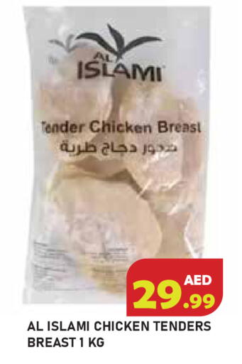 available at سنابل بني ياس in الإمارات العربية المتحدة , الامارات - أبو ظبي