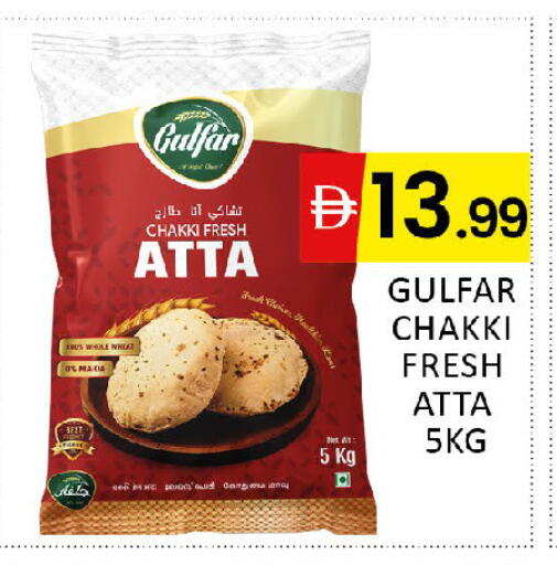 available at Al Madina  in UAE - Dubai