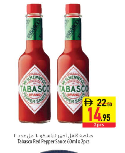 Pepper available at السفير ماركت in الإمارات العربية المتحدة , الامارات - أبو ظبي