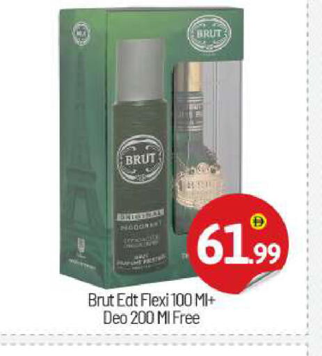 available at BIGmart in UAE - Abu Dhabi