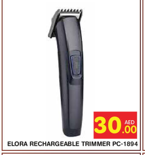 available at سنابل بني ياس in الإمارات العربية المتحدة , الامارات - أبو ظبي