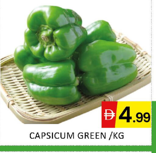 Capsicum available at Al Madina  in UAE - Dubai