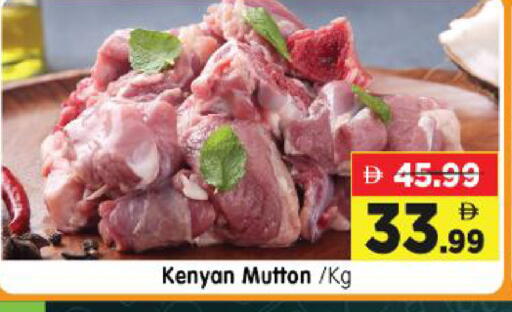 available at Al Madina Hypermarket in UAE - Abu Dhabi