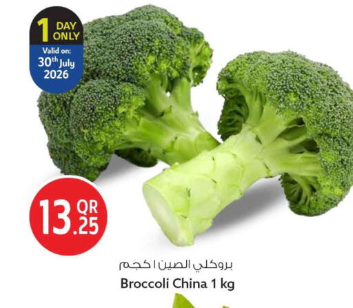Broccoli from China available at سفاري هايبر ماركت in قطر - الشمال