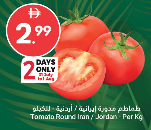 Tomato from Iran Jordan available at Grand Emirates Market in UAE - Abu Dhabi